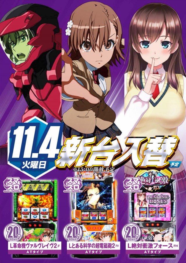 エヌワン巻店の最新情報画像