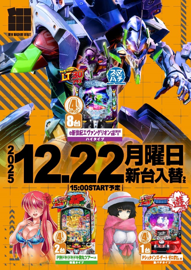 エヌワン巻店の最新情報画像