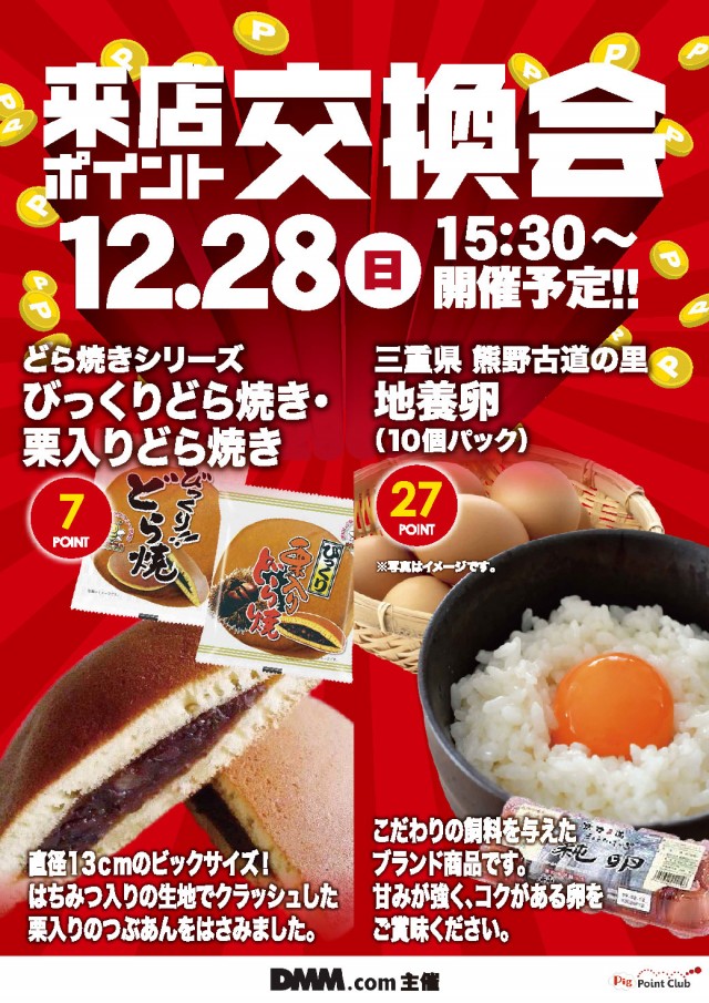 エヌワン巻店の最新情報画像