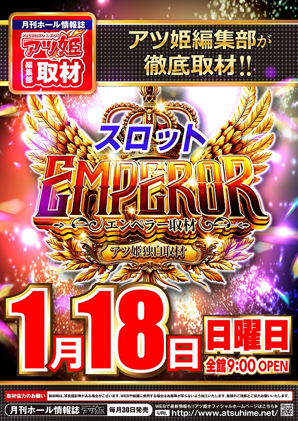 ニューラッキー要町店の最新情報画像