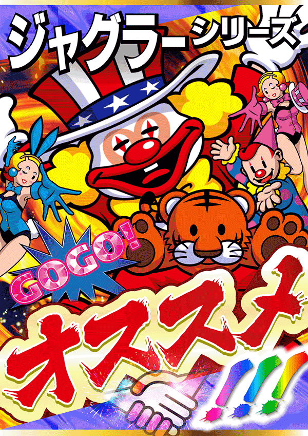 ニューラッキー要町店の最新情報画像