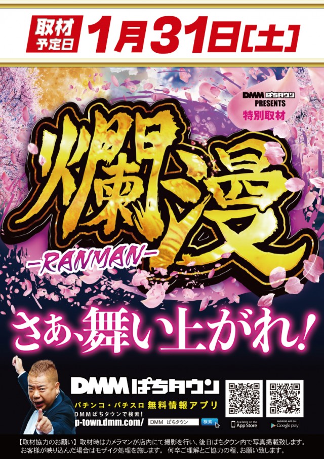 VEAM長岡店の最新情報画像