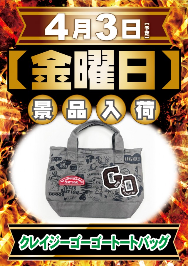 VEAM長岡店の最新情報画像