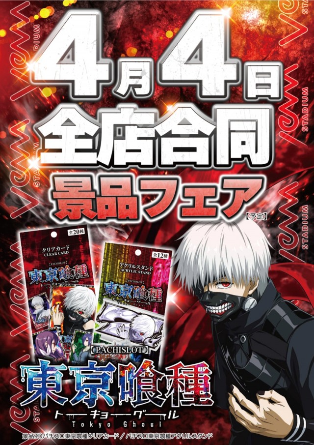 VEAM長岡店の最新情報画像