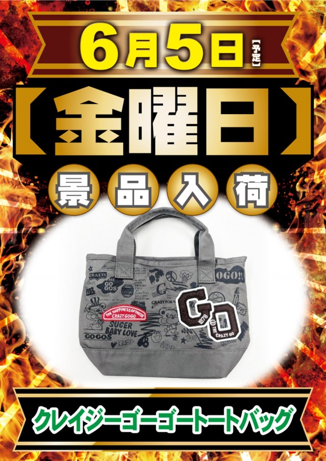 VEAM長岡店の最新情報画像