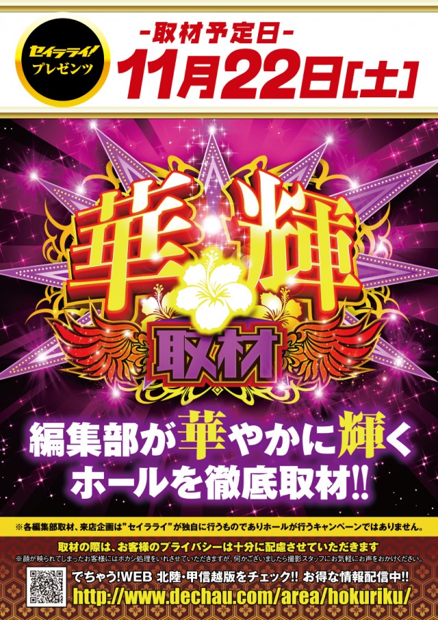 VEAM長岡店の最新情報画像