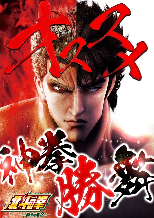 VEAM長岡店の最新情報画像