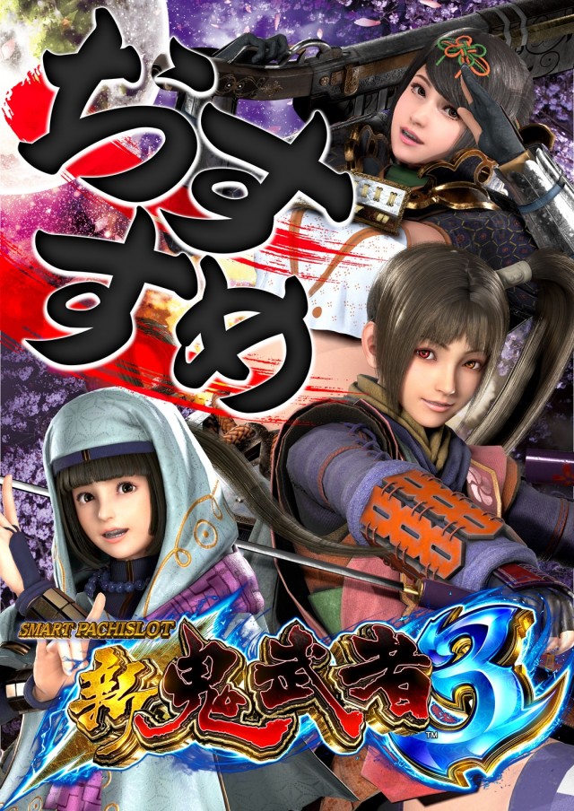 VEAM長岡店の最新情報画像