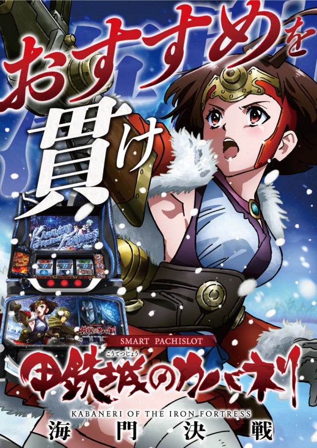 VEAM長岡店の最新情報画像