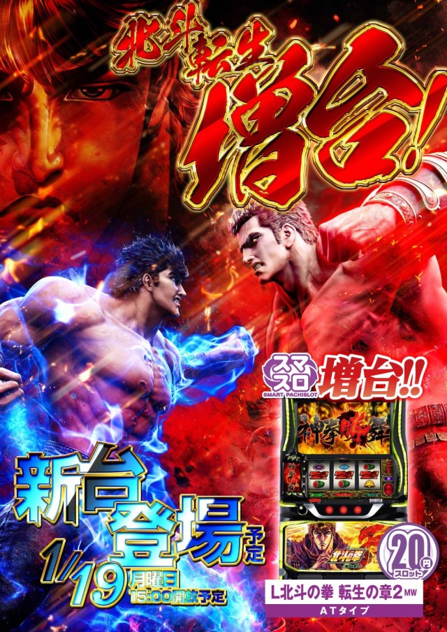 エヌワン長岡柏町店の最新情報画像