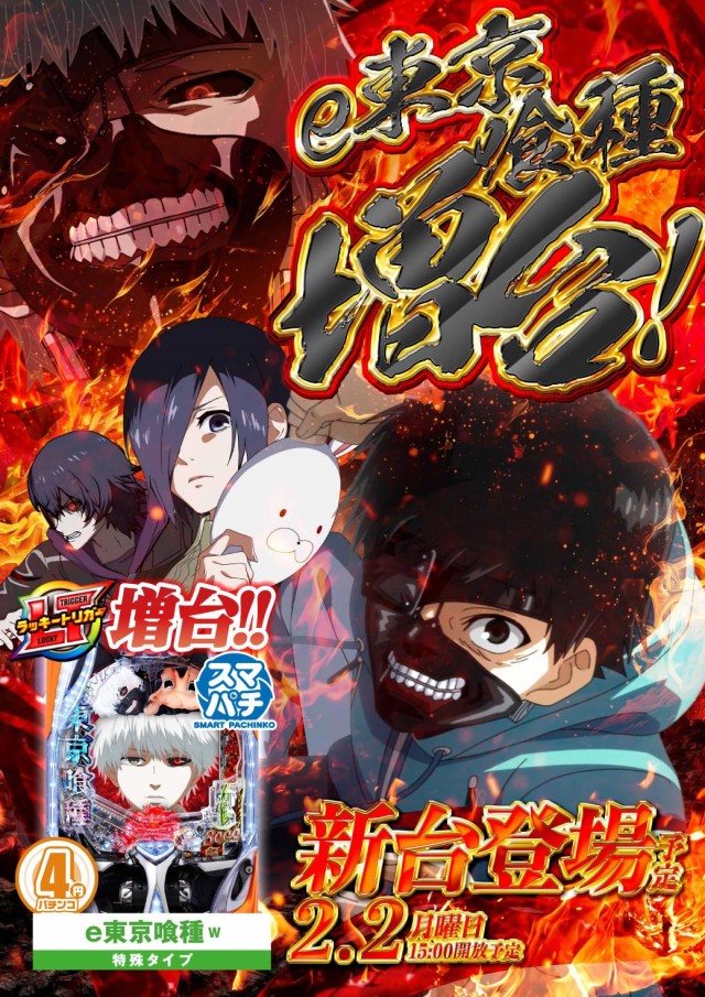 エヌワン長岡柏町店の最新情報画像