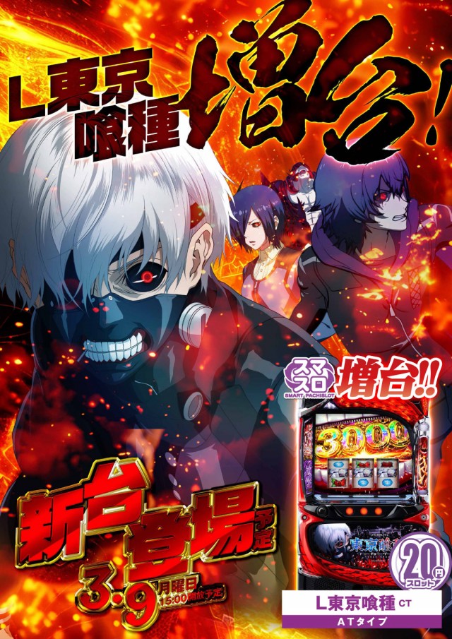 エヌワン長岡柏町店の最新情報画像