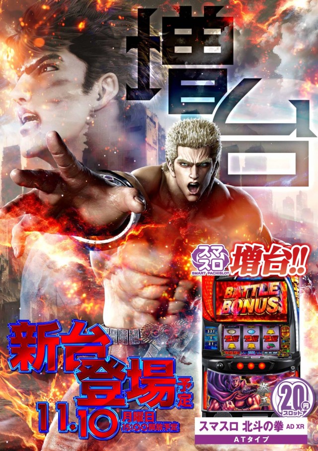 エヌワン長岡柏町店の最新情報画像