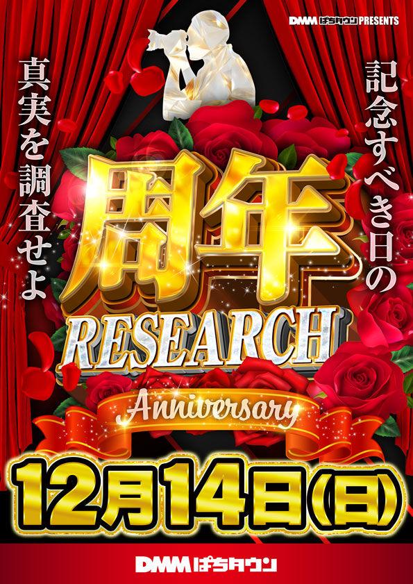 デルゼビッグサイト長岡川崎店の最新情報画像