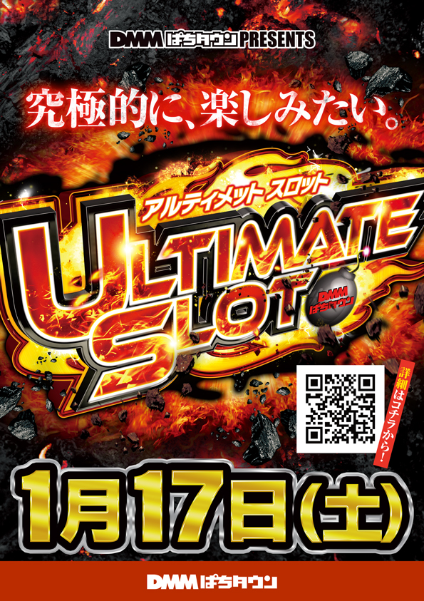 デルゼビッグサイト長岡川崎店の最新情報画像