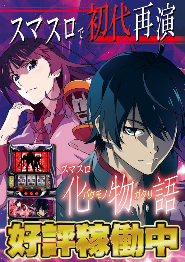 デルゼビッグサイト長岡川崎店の最新情報画像