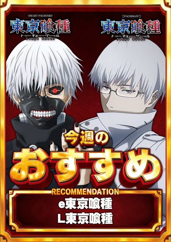 デルゼビッグサイト長岡川崎店の最新情報画像