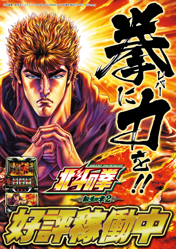 デルゼビッグサイト長岡川崎店の最新情報画像