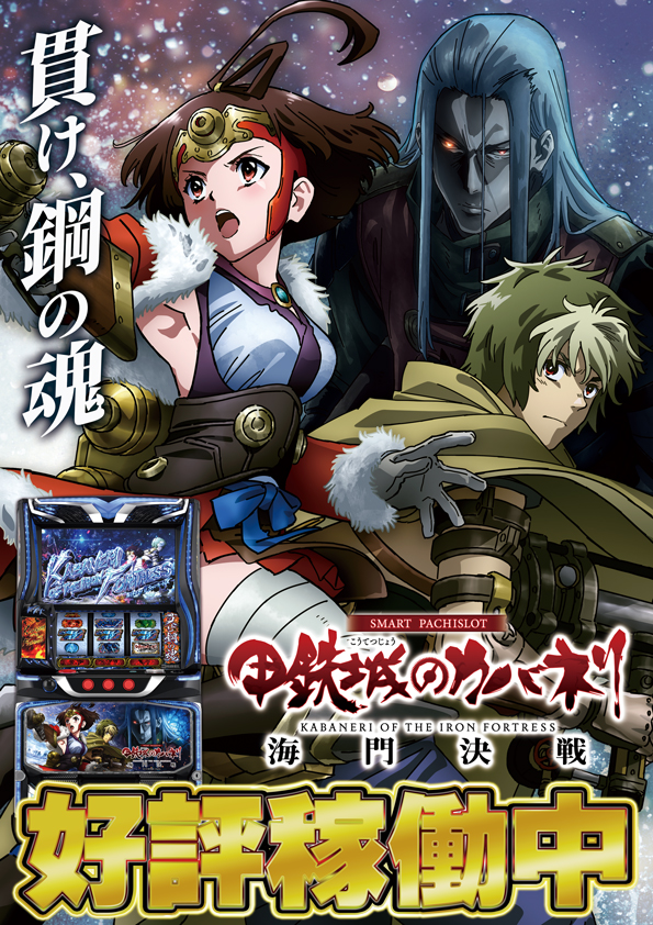 デルゼビッグサイト長岡川崎店の最新情報画像