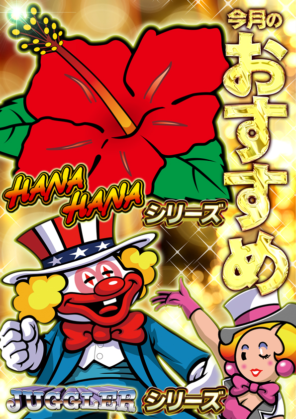 デルゼビッグサイト長岡古正寺店の最新情報画像