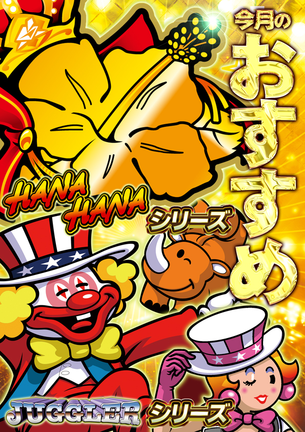 デルゼビッグサイト長岡古正寺店の最新情報画像