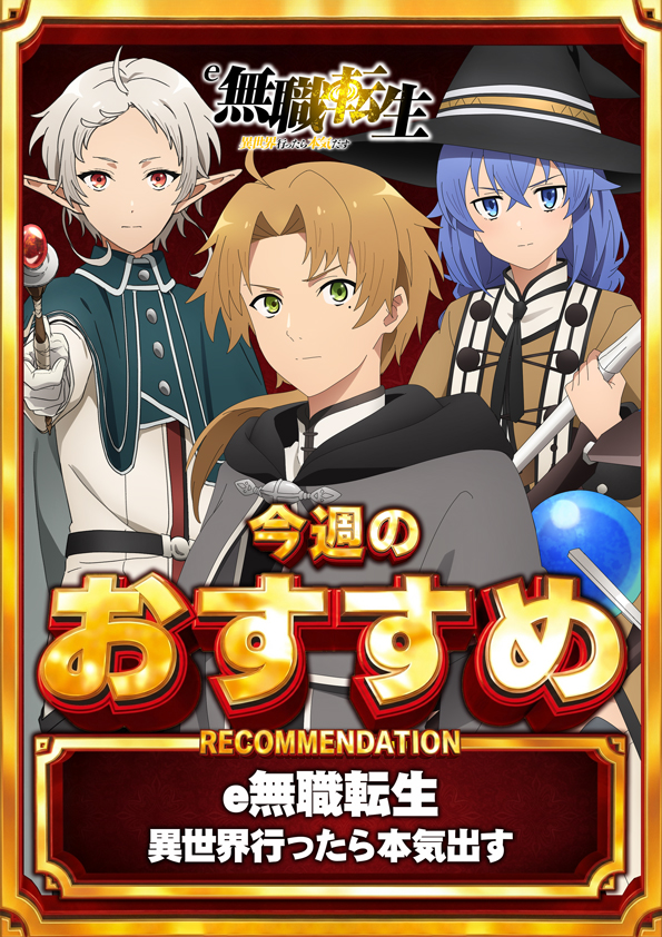 デルゼビッグサイト長岡古正寺店の最新情報画像