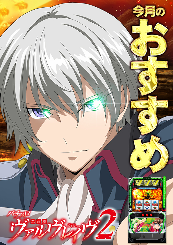 デルゼビッグサイト長岡古正寺店の最新情報画像