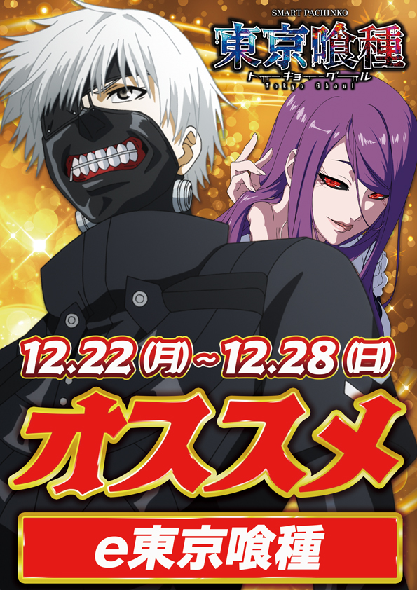 デルゼビッグサイト長岡古正寺店の最新情報画像