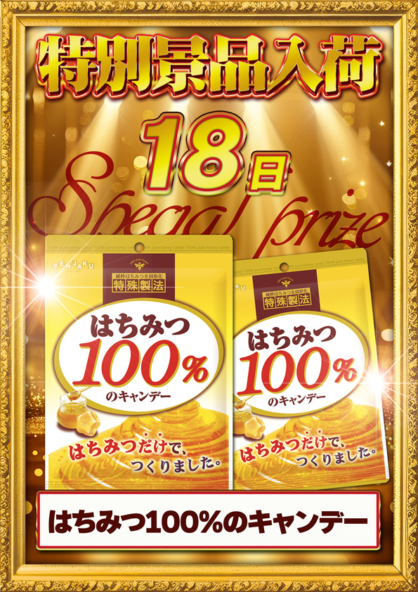 デルゼビッグサイト長岡古正寺店の最新情報画像