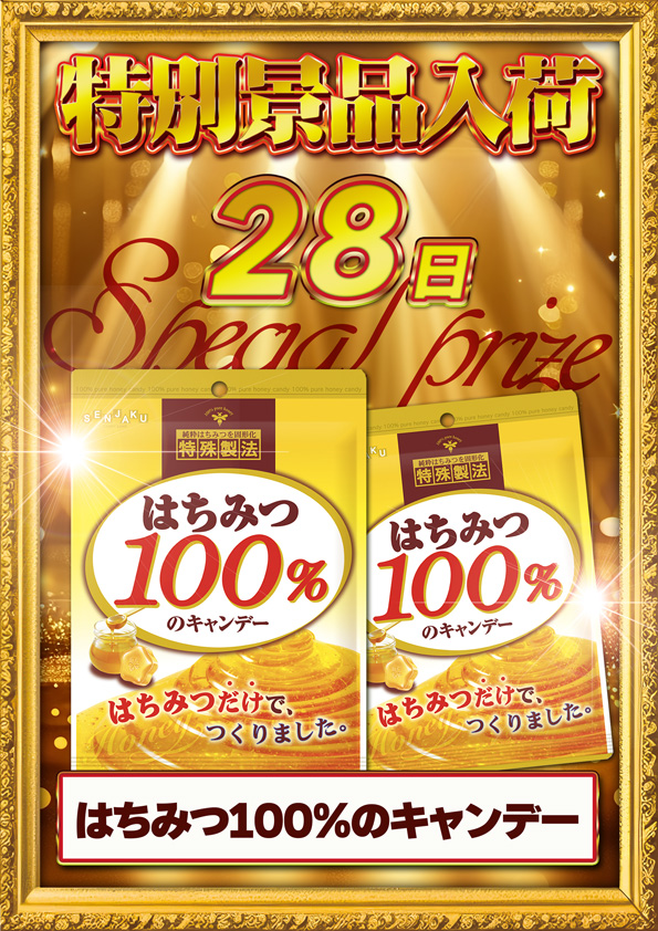 デルゼビッグサイト長岡古正寺店の最新情報画像