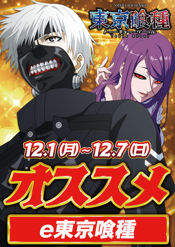 デルゼビッグサイト長岡古正寺店の最新情報画像