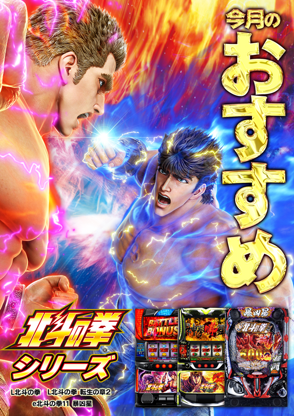 デルゼビッグサイト長岡古正寺店の最新情報画像