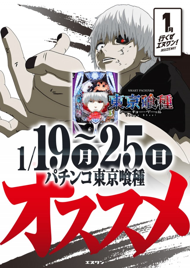 エヌワン長岡寺島店の最新情報画像