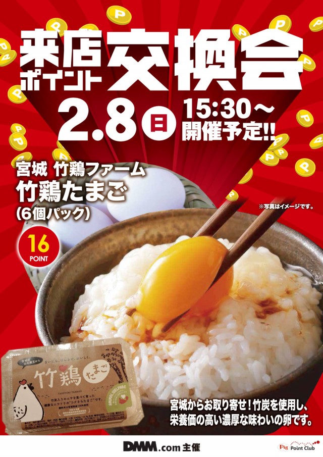 エヌワン長岡寺島店の最新情報画像