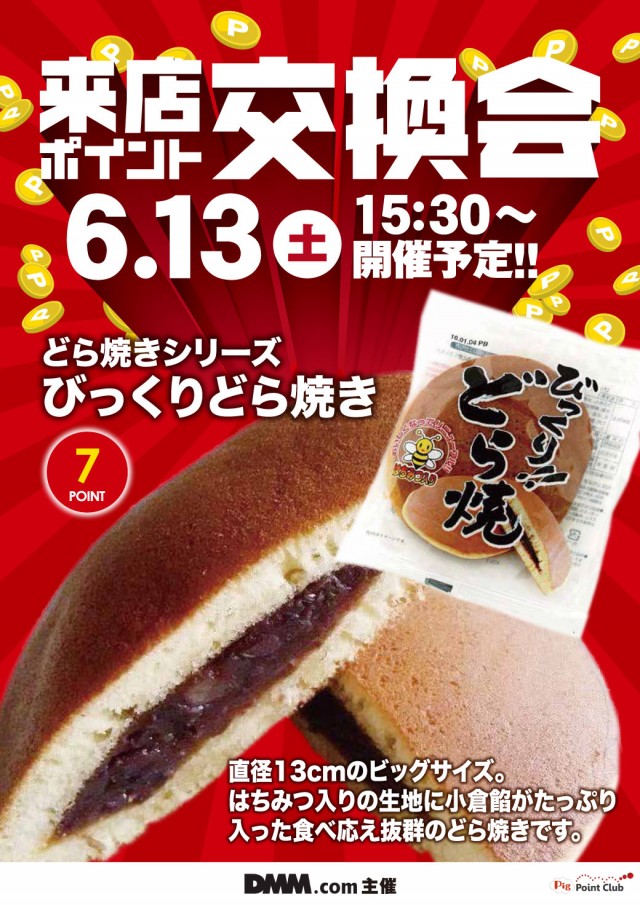 エヌワン長岡寺島店の最新情報画像