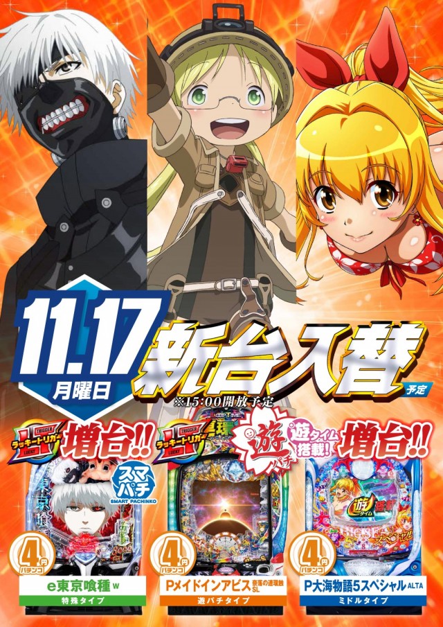 エヌワン長岡寺島店の最新情報画像