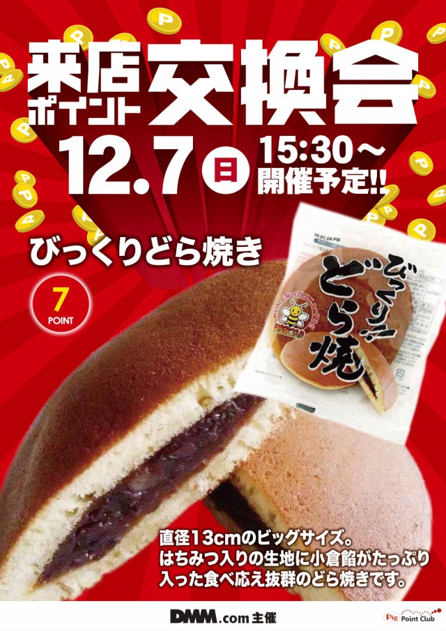 エヌワン長岡寺島店の最新情報画像