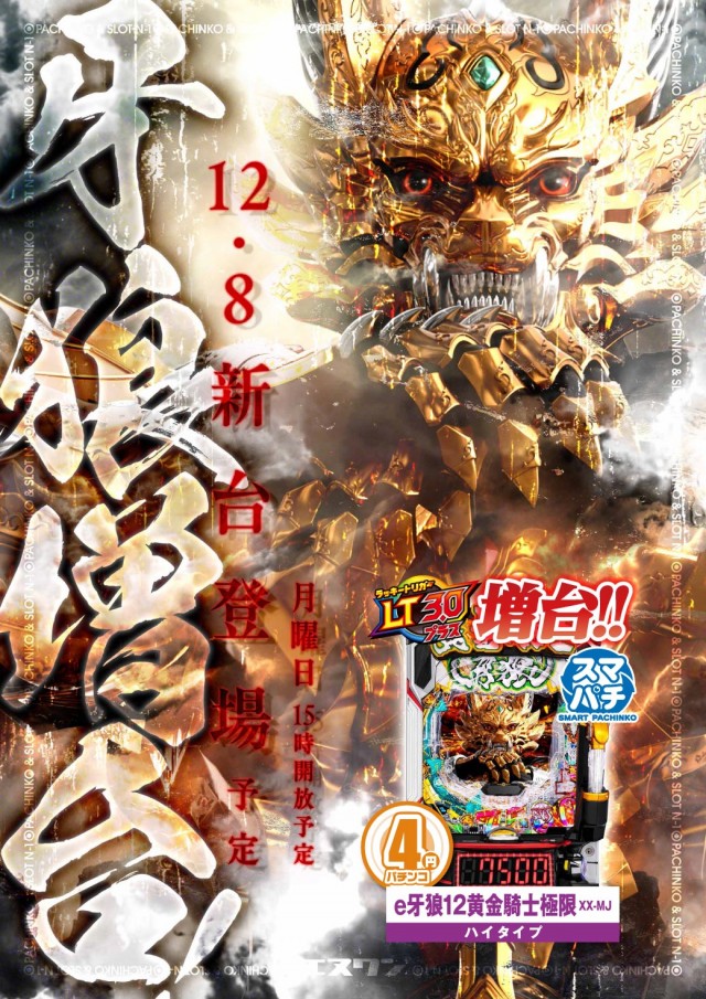 エヌワン長岡寺島店の最新情報画像