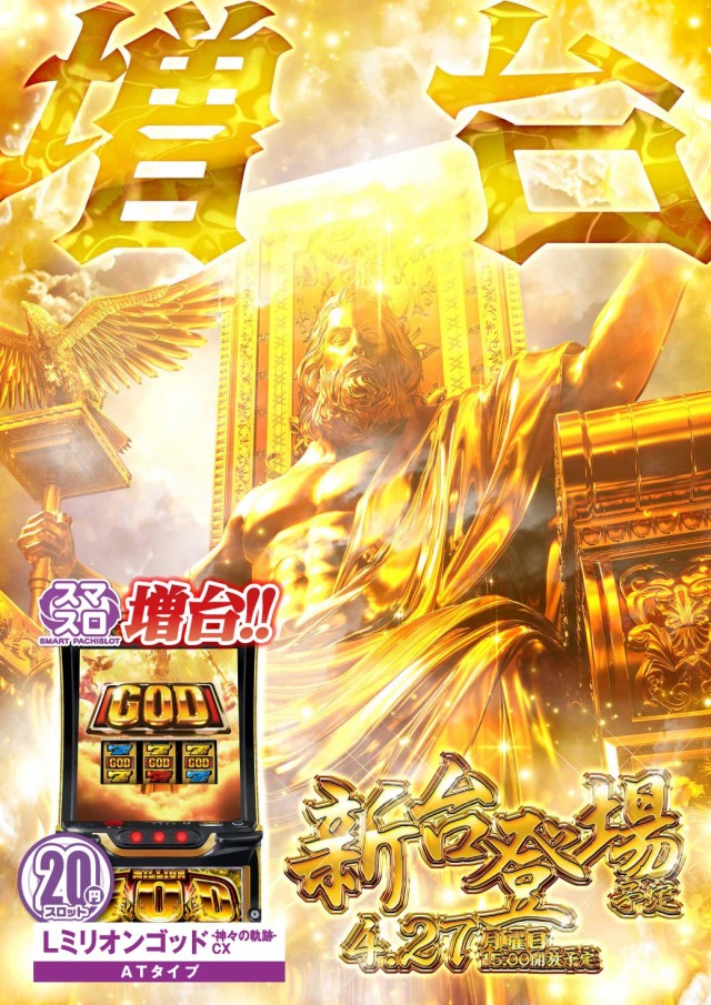 エヌワン長岡寺島店の最新情報画像