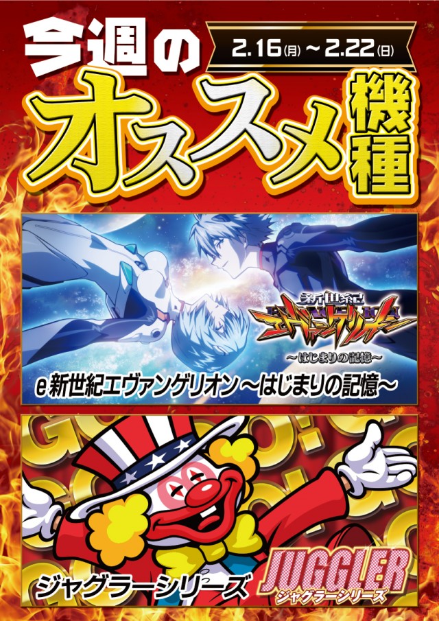 VEAM長岡川崎店の最新情報画像