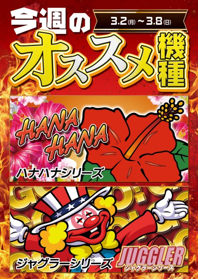 VEAM長岡川崎店の最新情報画像