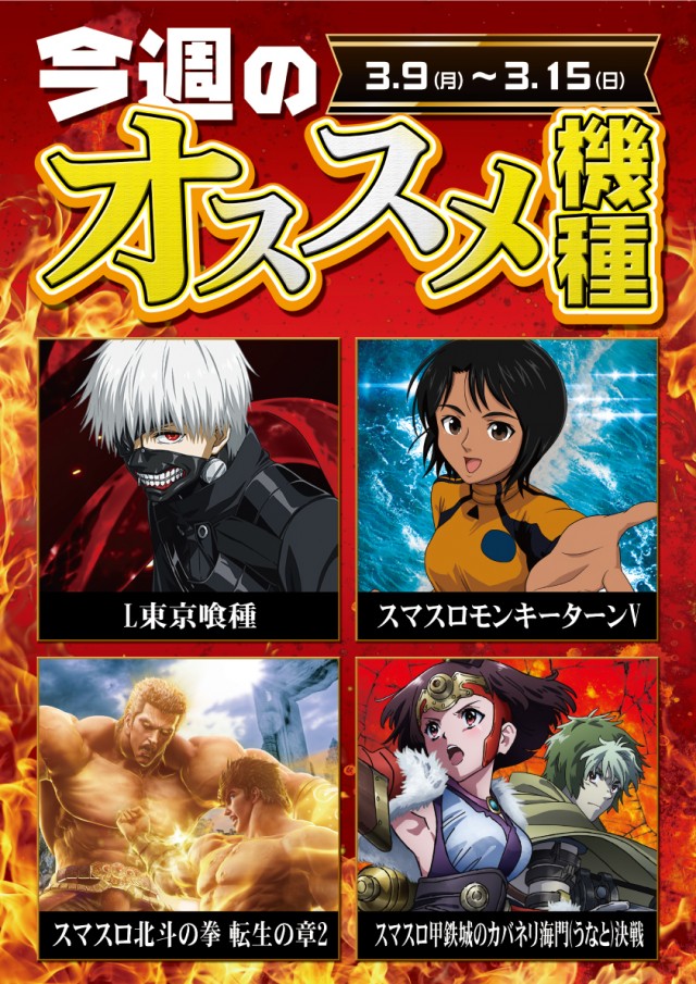 VEAM長岡川崎店の最新情報画像