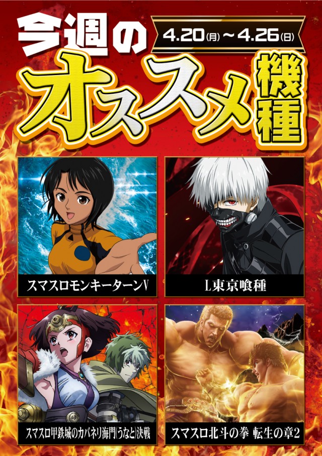 VEAM長岡川崎店の最新情報画像