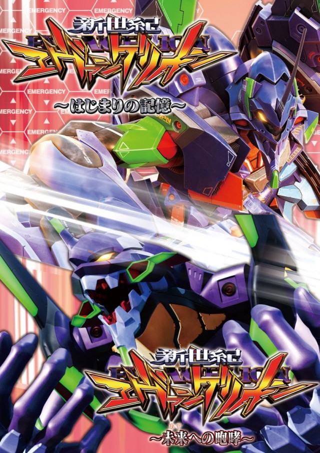 VEAM長岡川崎店の最新情報画像