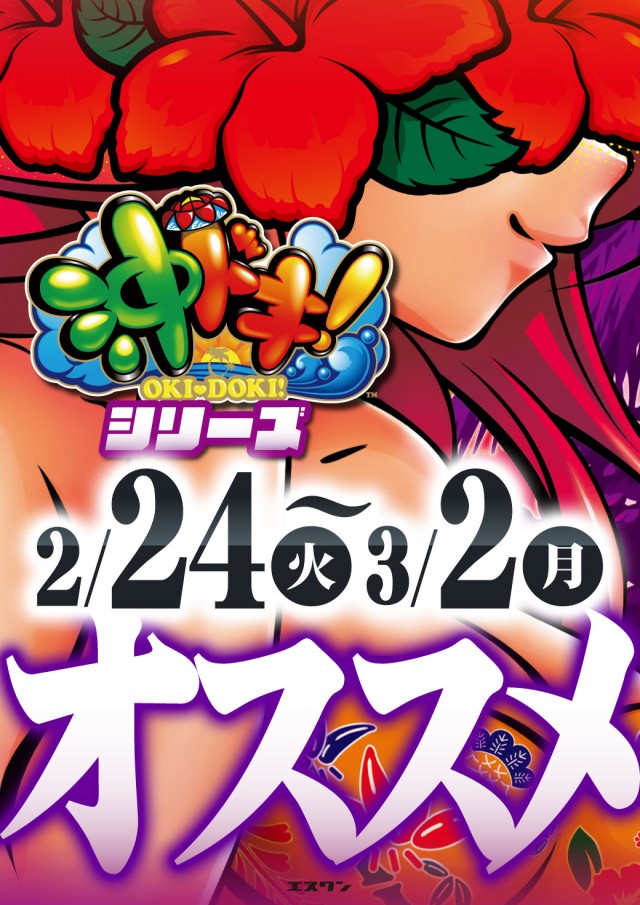 エヌワン三条店の最新情報画像