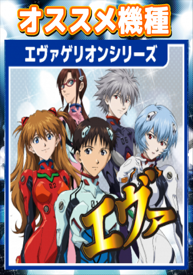 ディーズクラブ燕三条の最新情報画像