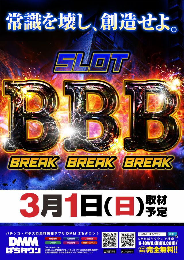 ディーズクラブ燕三条の最新情報画像