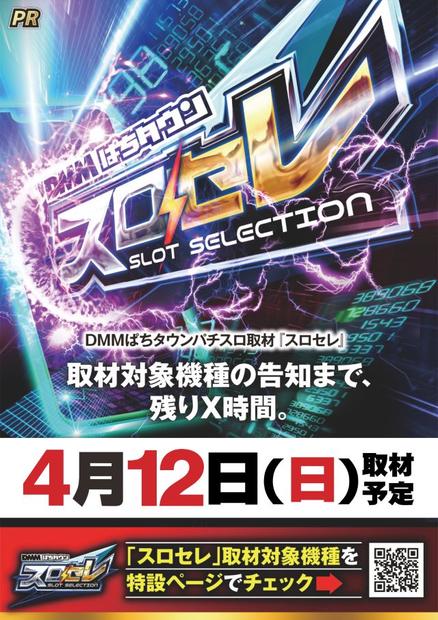 ディーズクラブ燕三条の最新情報画像