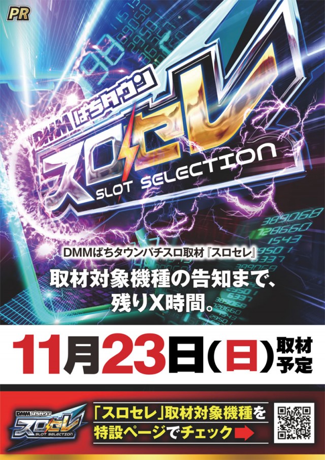 ディーズクラブ燕三条の最新情報画像