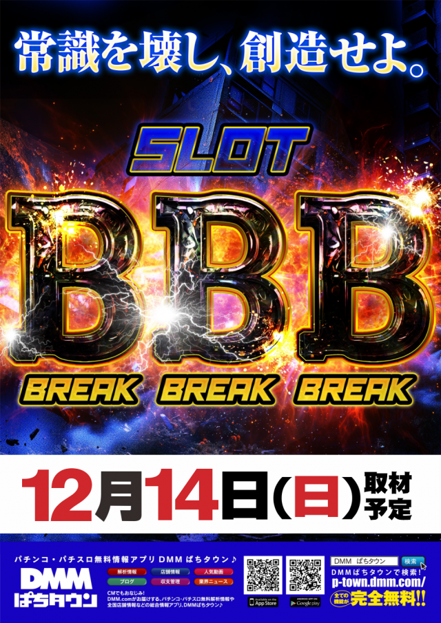 ディーズクラブ燕三条の最新情報画像